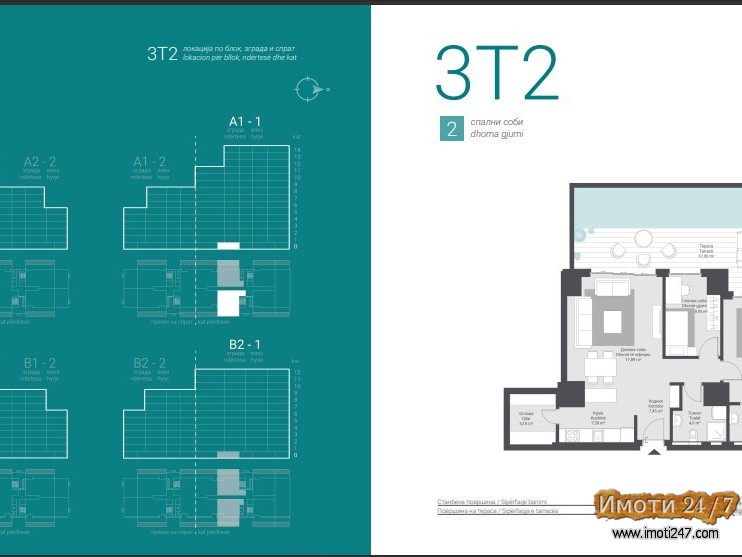 Sell Apartment in   Avtokomanda