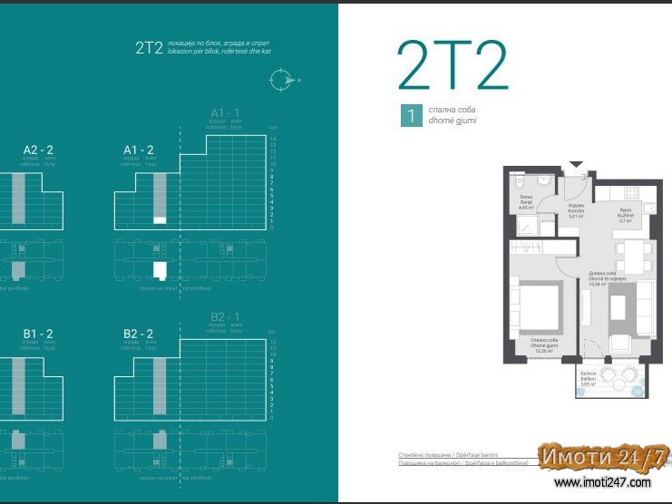 Sell Apartment in   Avtokomanda