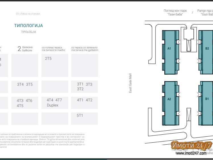Sell Apartment in   Avtokomanda