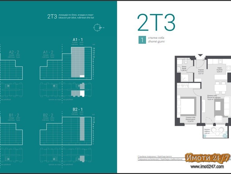Sell Apartment in   Avtokomanda