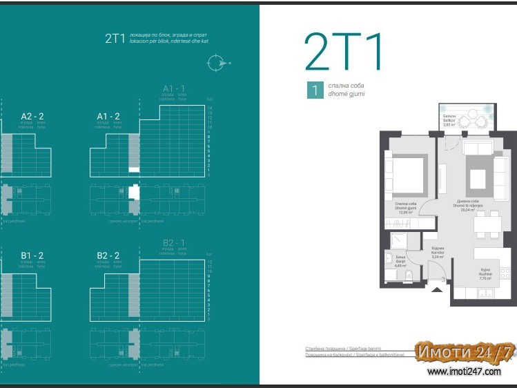 Sell Apartment in   Avtokomanda