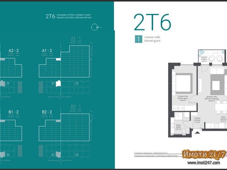 Sell Apartment in   Avtokomanda