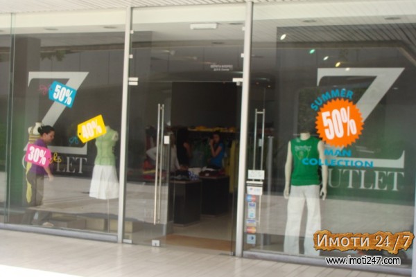 Rent Office space in   Centar