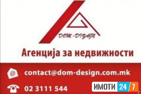 Sell Office space in   Други