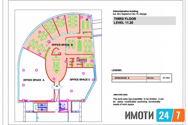 Rent Office space in   Karposh 2