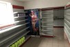 Се издава Деловен простор во  нас Центар