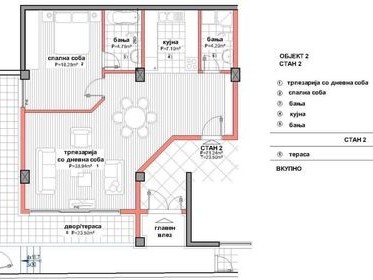 Sell Apartment in   Sopishte