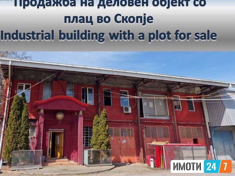 Sell Office space in   Pintija