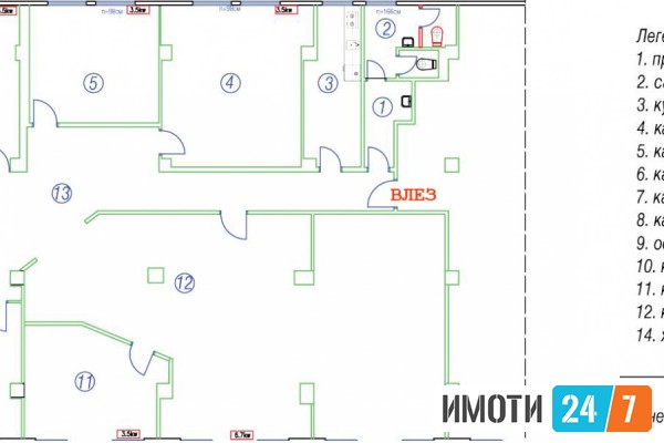 Rent Office space in   Centar