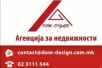 Се продава Деловен простор во  нас Други