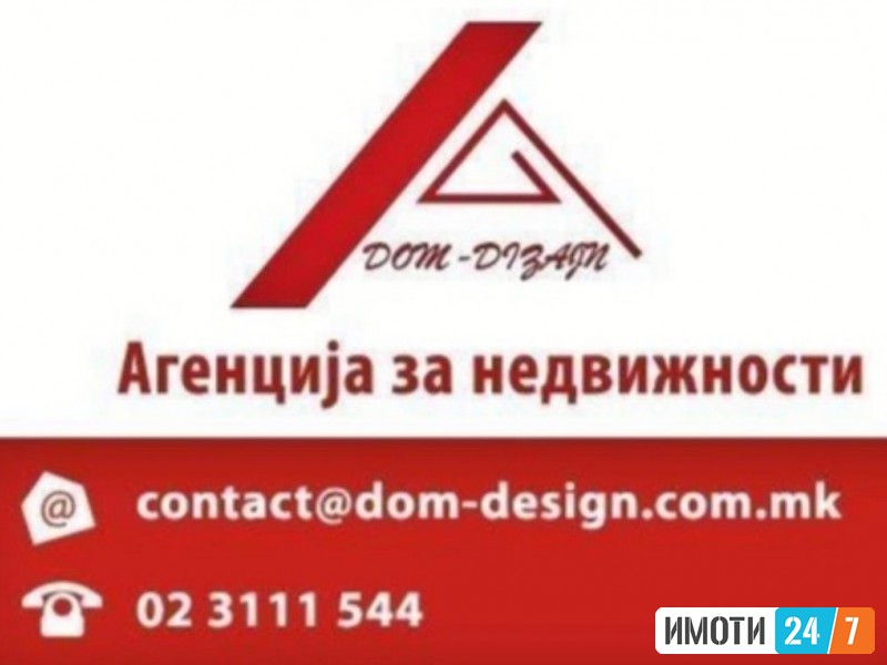 Се продава Деловен простор во  нас Други