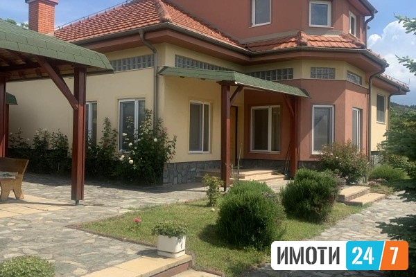 Се издава Куќа во  нас Соње