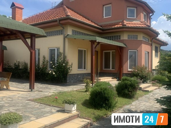 Се издава Куќа во  нас Соње