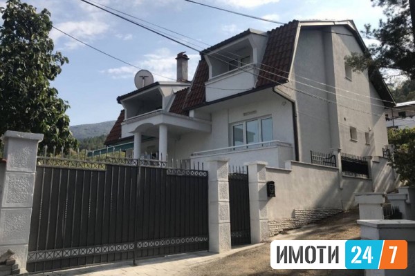 Се издава Куќа во  нас Трнодол