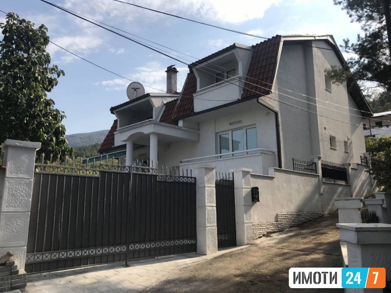 Се издава Куќа во  нас Трнодол