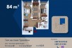 Се продава Стан во  нас Центар