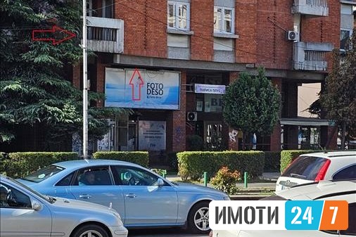 Sell Office space in   Centar