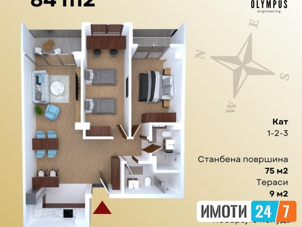 Се продава Стан во  нас Центар