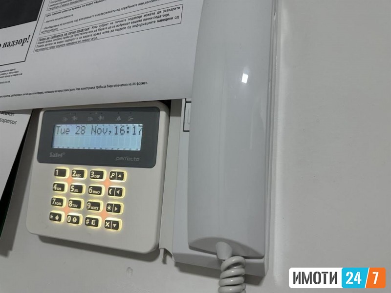 Се издава Деловен простор во  нас Аеродром