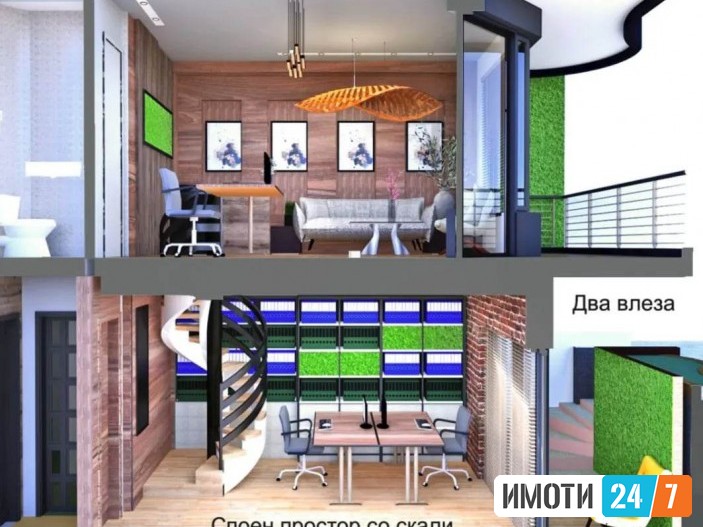 Sell Office space in   Centar