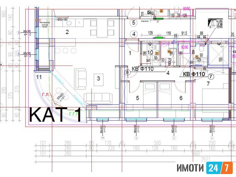 Rent Apartment in   Centar
