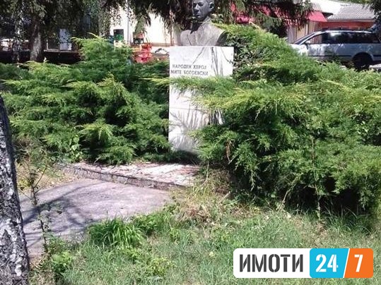 Sell Office space in   Други