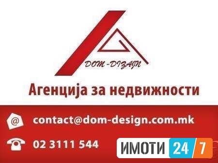 Rent Apartment in   Centar