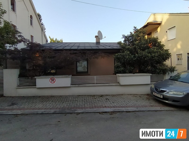 Се издава Куќа во  нас Трнодол