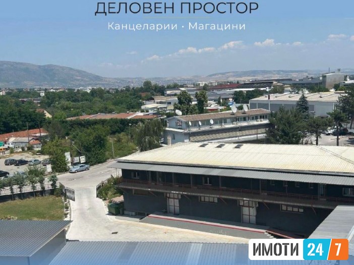 Rent Office space in   Aerodrom