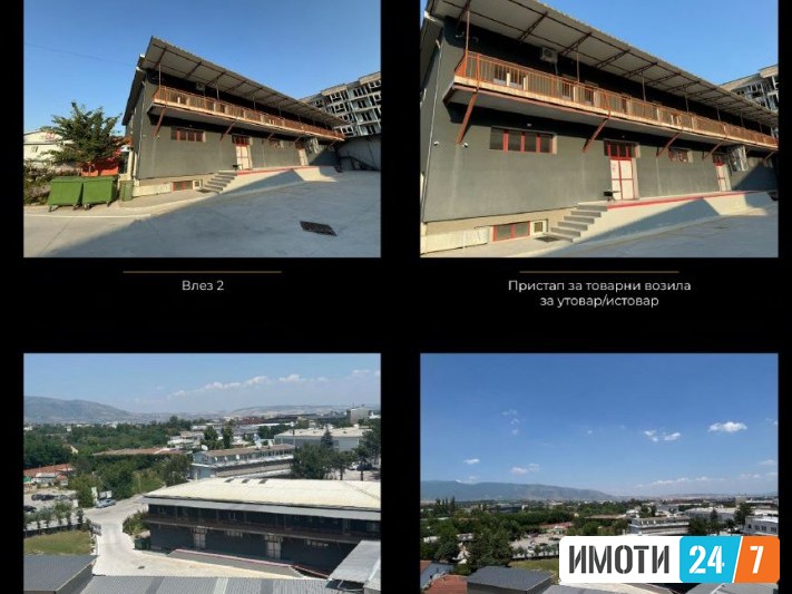 Rent Office space in   Aerodrom