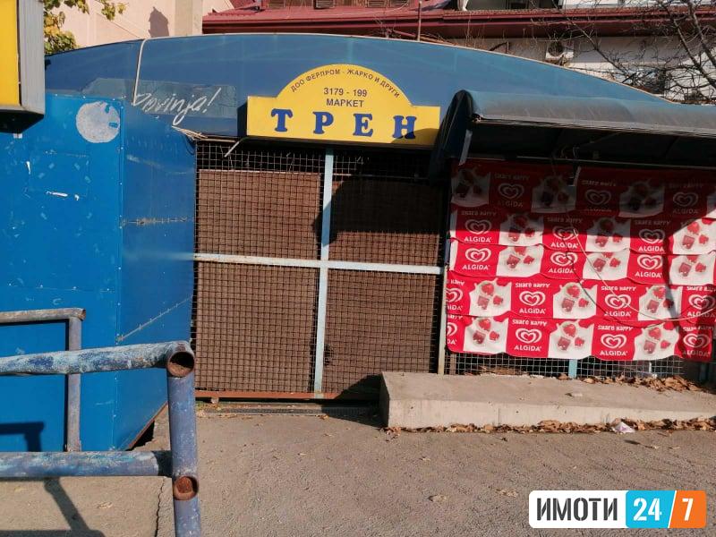 PRODAVAME KUKA NA VODNO