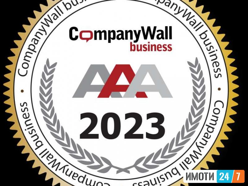 Izdavame Deloven Prostor Nas Aerodrom