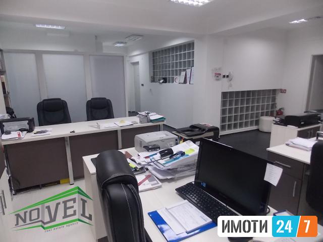 Se izdava opremen deloven prostor-Kisela Voda