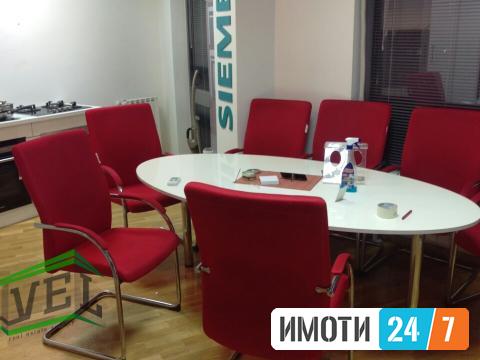 Se izdava kancelariski prostor-Centar