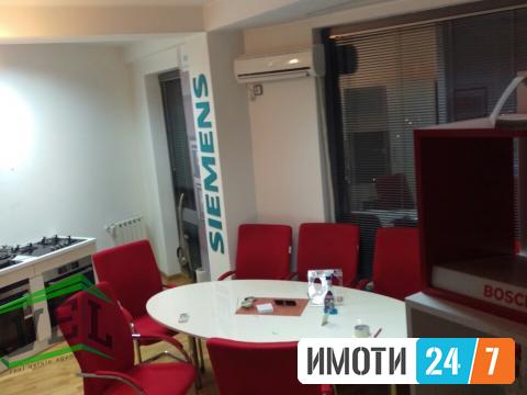 Se izdava kancelariski prostor-Centar
