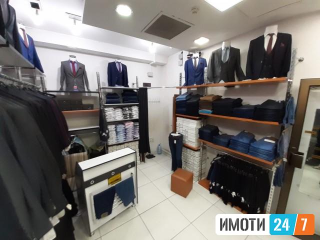 Се продава Викендица во  нас Центар