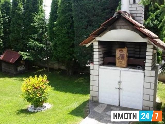 Се издава Куќа во  нас Бардовци