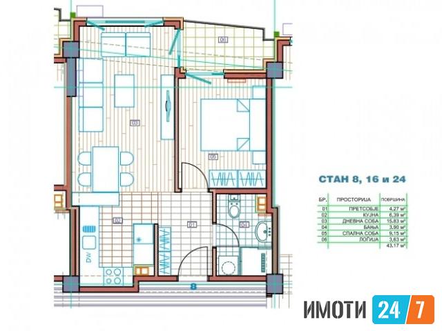 Се продава Стан во  нас Хром