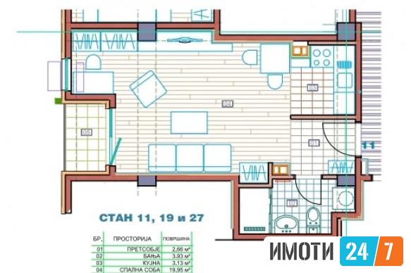 stanovi skopje Се продава Станови во  нас Хром