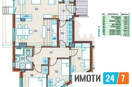 Се продава Станови во  нас Хром