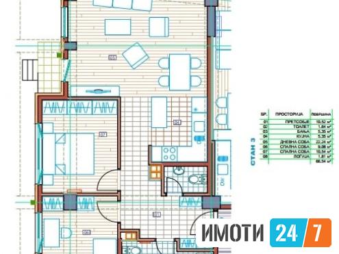 Sell Office space in   Hrom