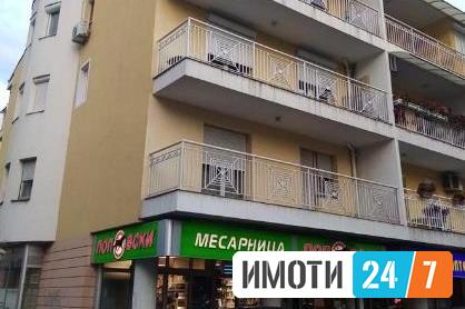 Се продава петосособен стан 127м2Карпош 4