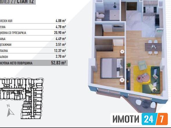 Се продаваат станови во изградба кај АлуминаТафталиџе