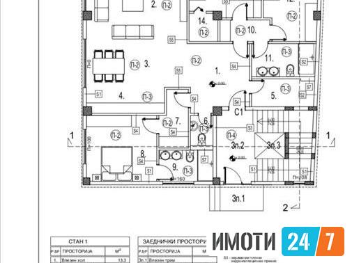 Се продава стан 133м2 со двор 90м2Кисела Вода