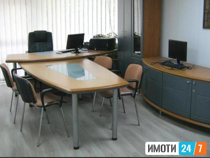 Се издаваат канцеларииЦентар