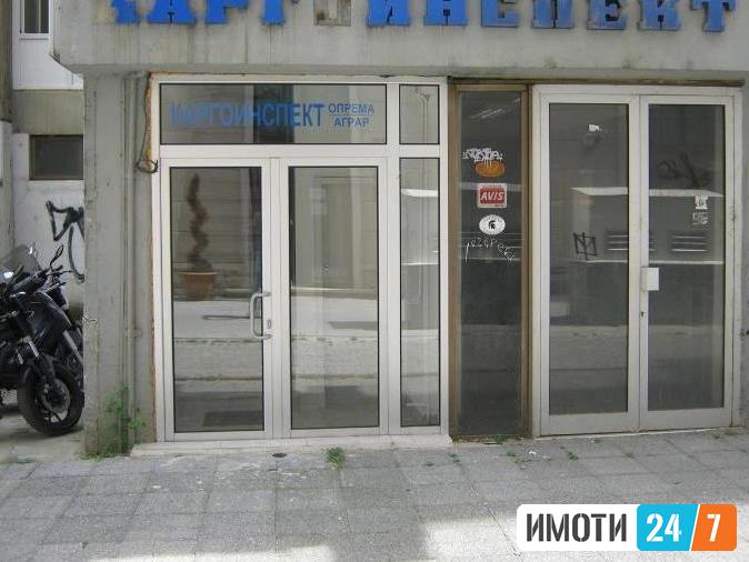 Се издаваат канцеларииЦентар