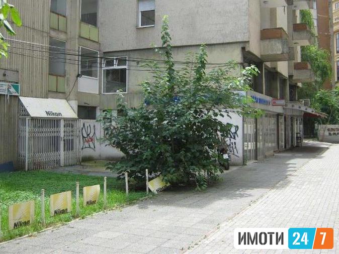 Се издаваат канцеларииЦентар