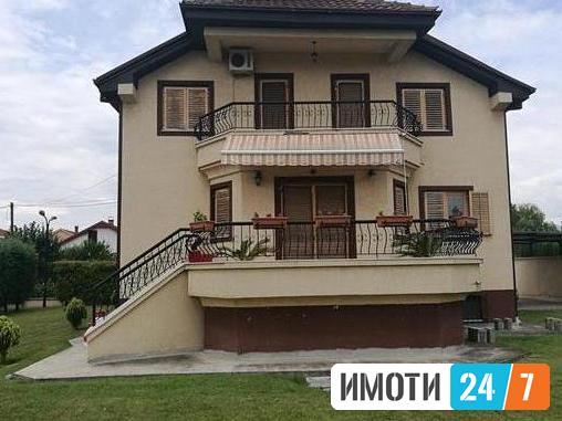 Се продава ексклузивна куќа 280м2Бардовци