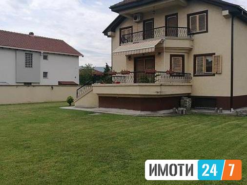 Се продава ексклузивна куќа 280м2Бардовци